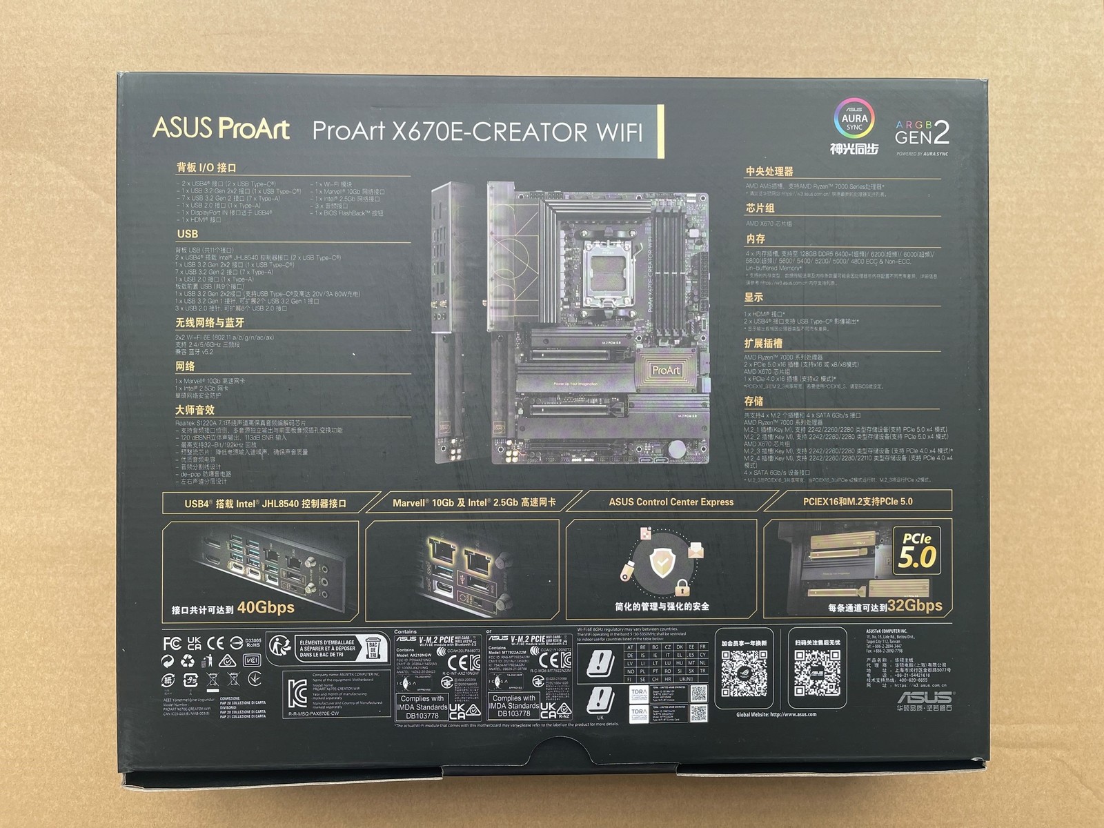 ASUS ProArt X670E-Creator WiFi 6E Socket For AM5 (LGA1718) ryzen 7000 ATX type C