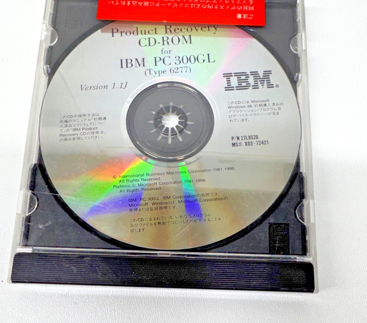 IBM PC 300GL Product Recovery CD ROM Version 1.1J 6277 Sealed P27L8520