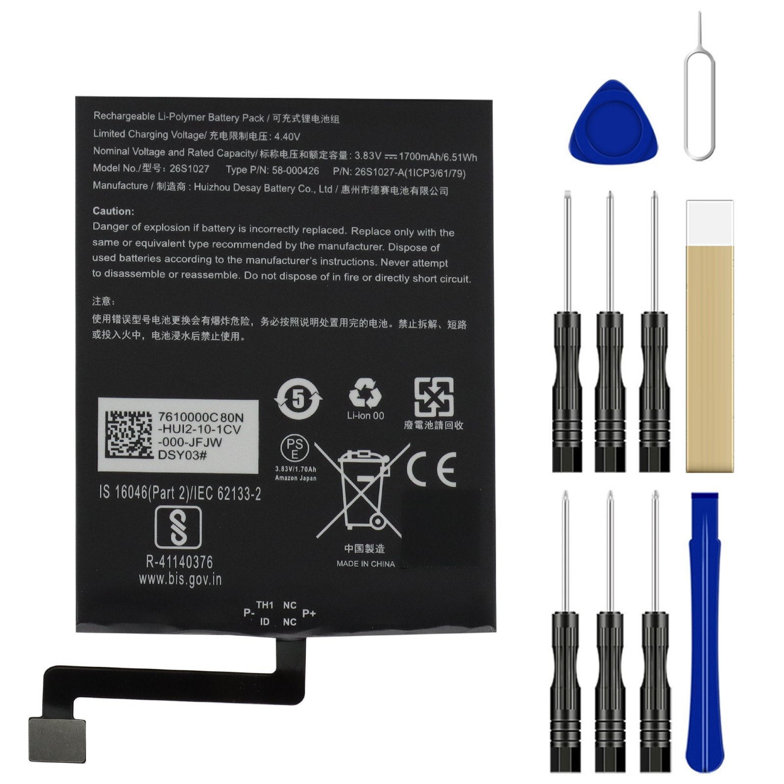 Battery for Amazon Kindle Paperwhite 11th Gen Signature M2L3EK M2L4EK Year 2021