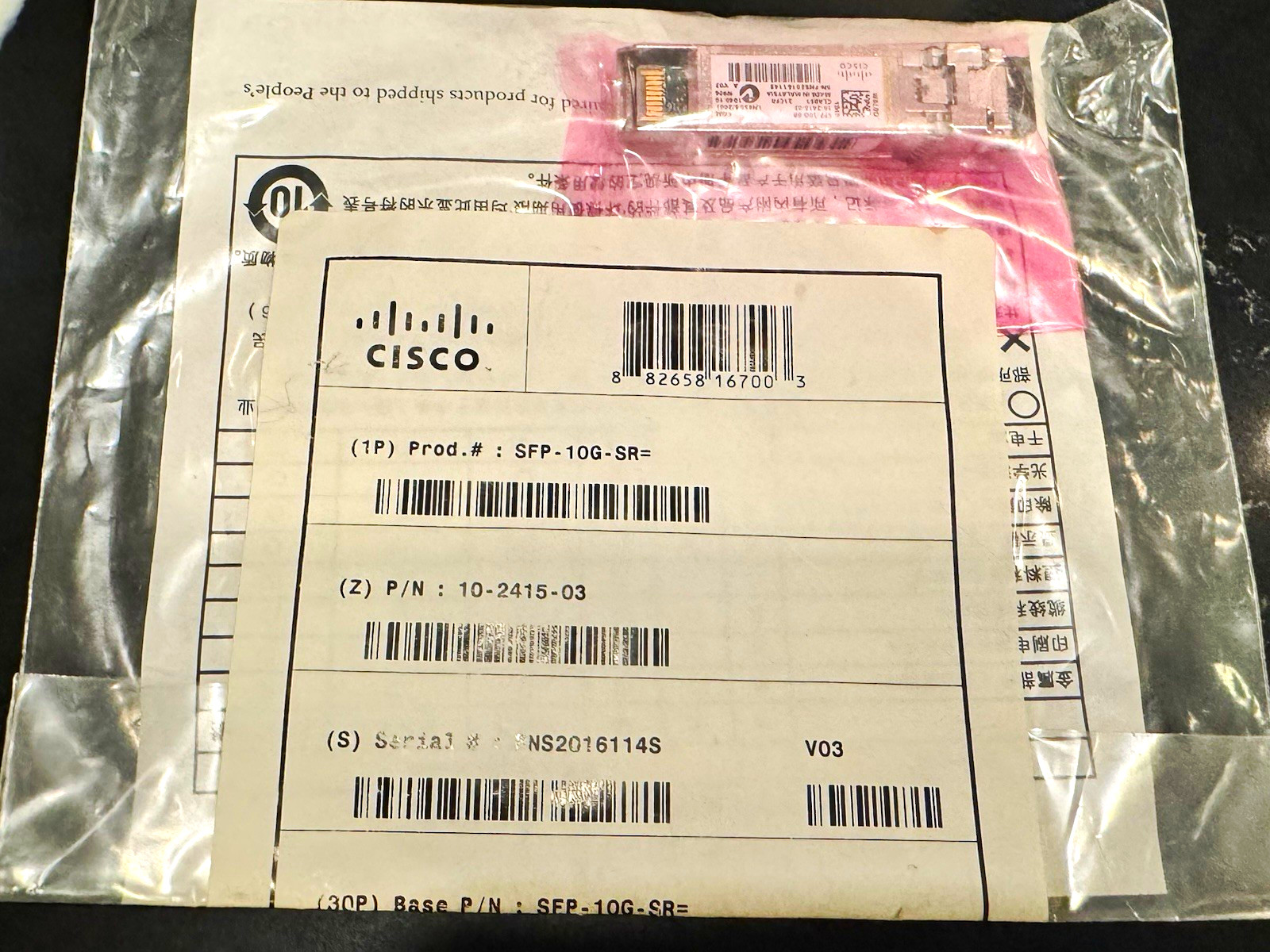 Cisco SFP-10G-SR= 10Gbps SFP+ Optical LC Transceiver Module P/N 10-2415-03