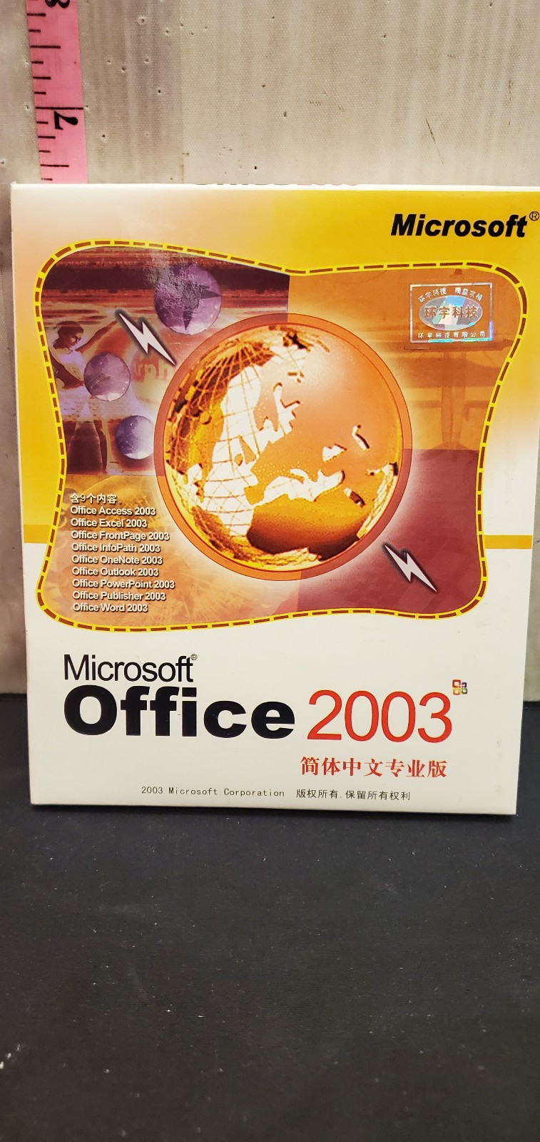 Vintage ms Microsoft office 2003 Chinese Computer Program