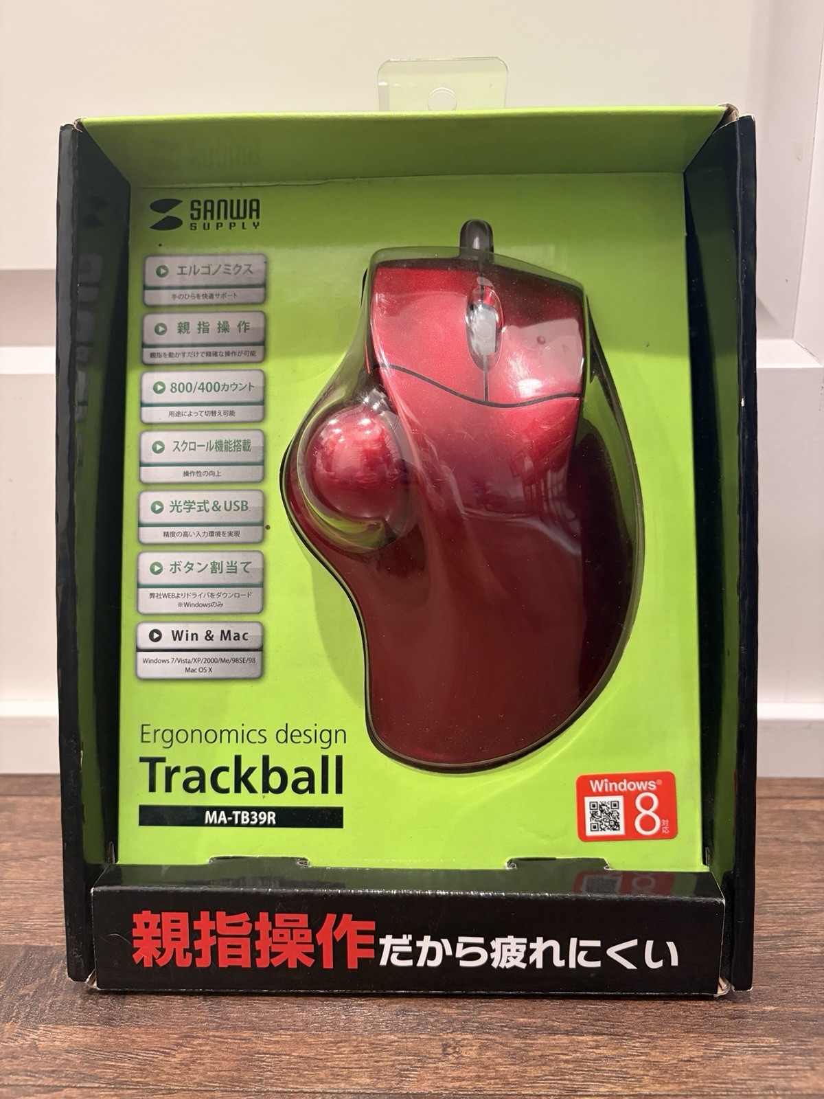 SANWA SUPPLY Trackball MA-TB39R RED  Wired Mouse Red Ball Sealed New in Box