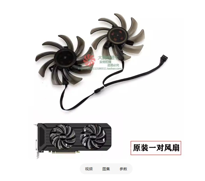 For Palit GTX1060 1070 P106-100 Graphics Card Fan GA91S2U/FDC10H12S9-C