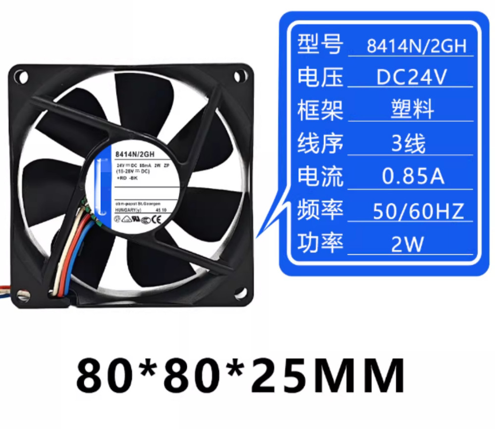 1pc new Ebm-papst 8414N/2GH 24V 2W 3-pin Cooling Fan