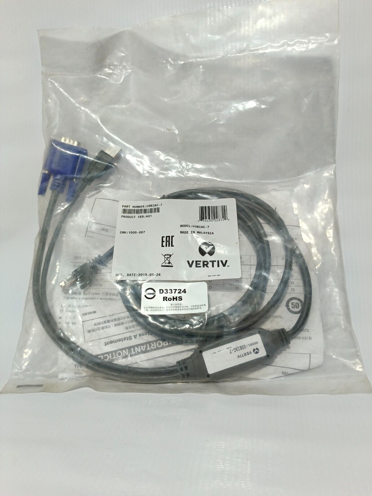 Vertiv Autoview USBIAC-7 USB KVM Switch Cable Module for Avocent USB KVM