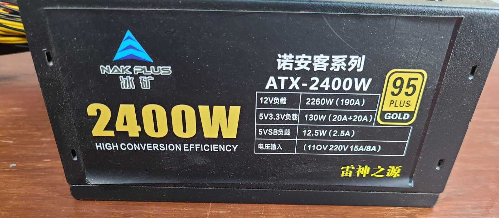 2400W ATX For Miner Mining Power Supply PC 8 Graphics Cards 95 Plus Gold