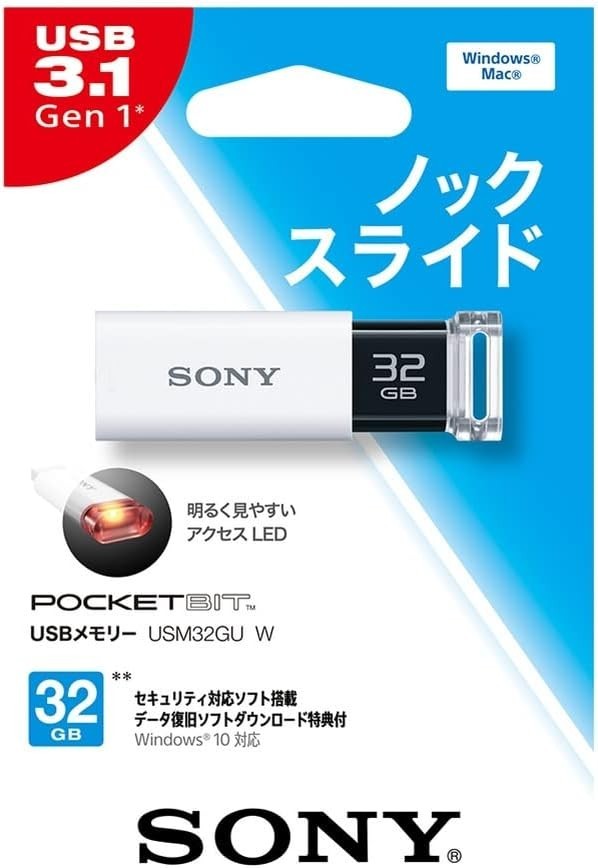 Sony USB 3.1 32GB White Capless USB Flash Drive USM32GUW