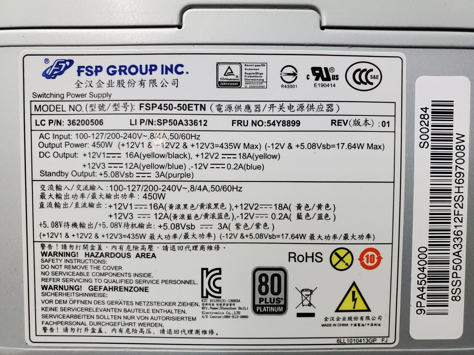 FSP Group FSP450-50ETN 450W Power Supply  - 54Y8899