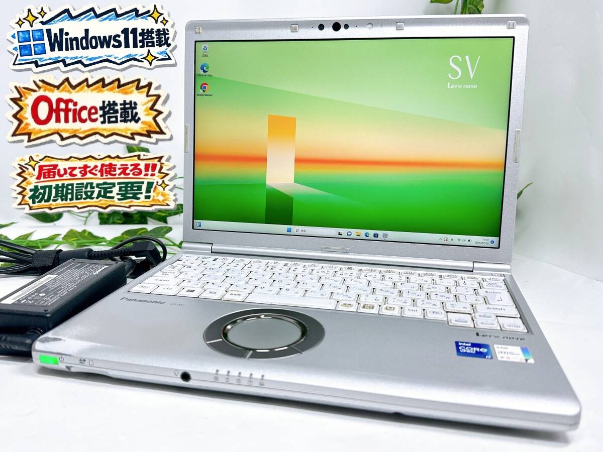【Good Product】Panasonic Let's Note CF-SV1 i7 11th Gen 32GB/256GB 12.1 From JAPAN