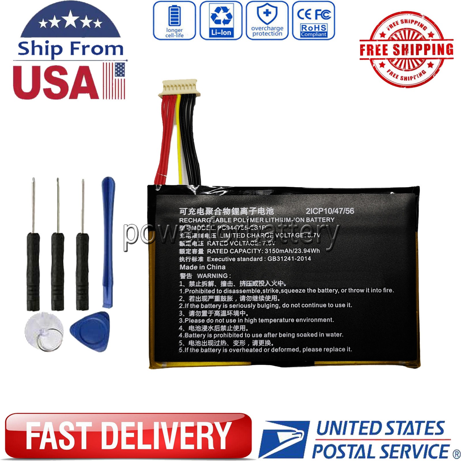 For TOPDON ArtiDiag800BT AD800BT - PC944755-2S PC944755-2S1P Li-Polymer Battery 
