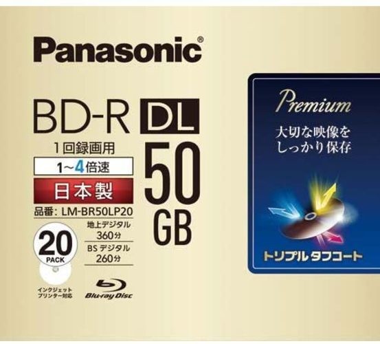 Panasonic 4x Blu-ray single-sided 2-layer 50GB postscript type 20 sheets