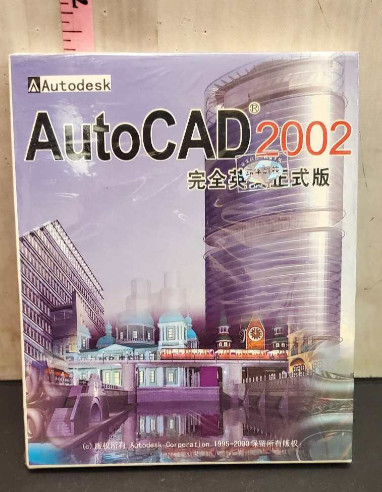 Vintage Autocad  2002 Chinese computer program