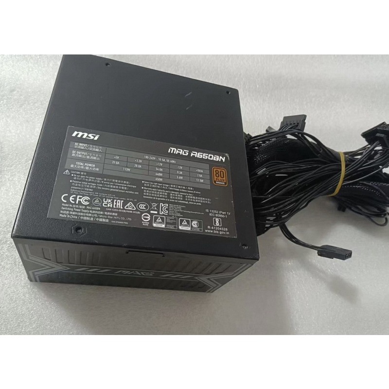 Fully Tested MSI MAG A650BN 650W 80 Plus Bronze ATX Desktop PC Power Supply PSU