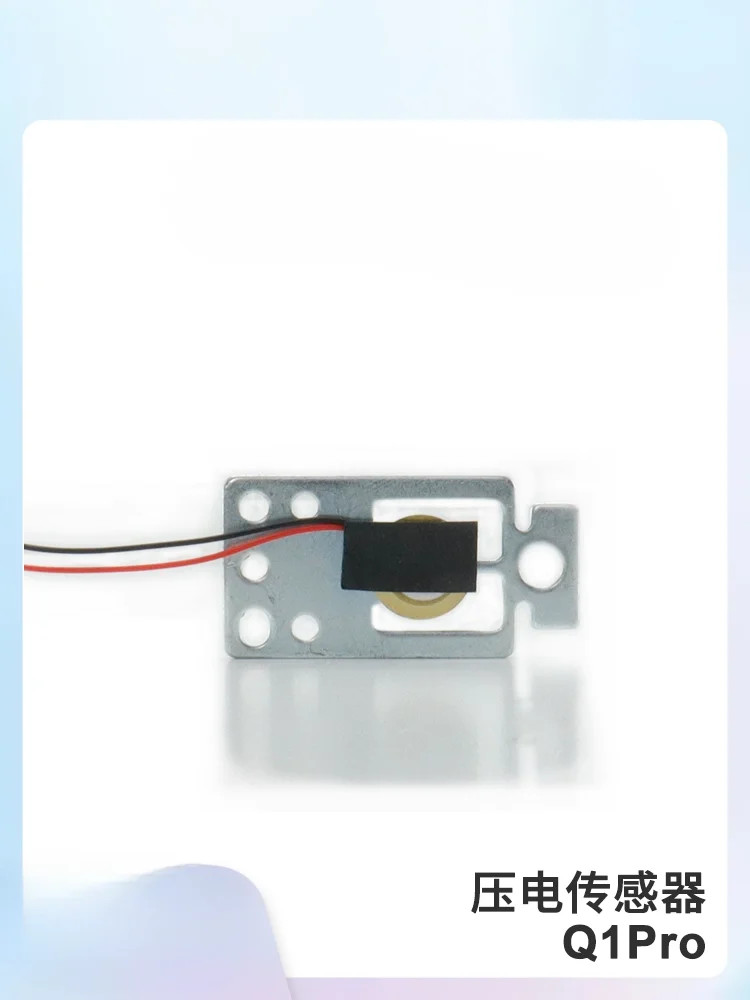 original QIDI 3D printer piezoelectric sensor [Suitable for Q1 Pro]