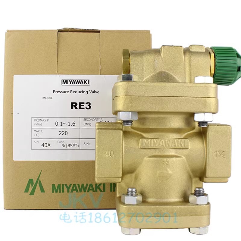 1pcs NEW MIYAWAKI Steam Pressure Reducing Valve RE3 DN40 FedEx or DHL