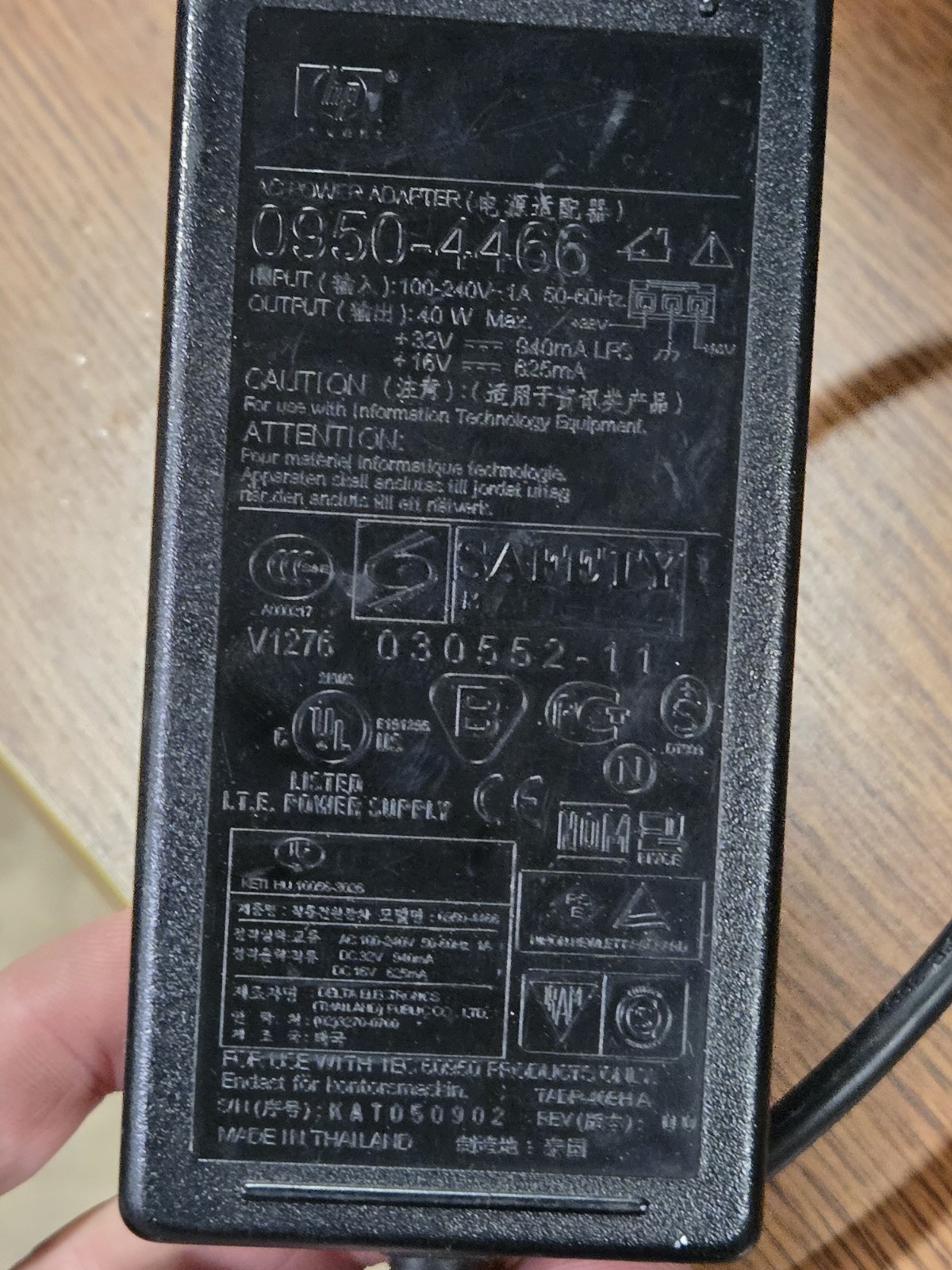 Genuine HP 0950-4466 AC Adapter 32V 16V Printer Power Supply