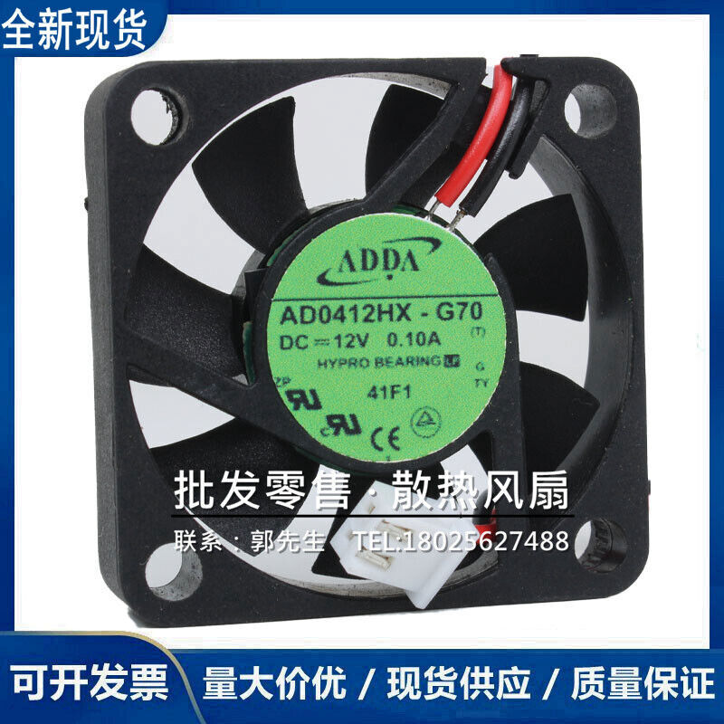 Original ADDA 4010 4CM AD0412HX-G70 2 Wires Cooler Fan 12V 0.1A