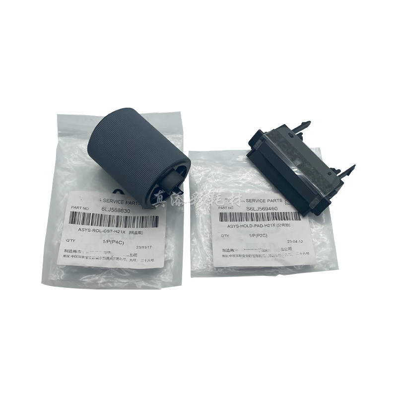 New Paper Box Pickup Roller Kit for Toshiba 2000 2010 2110 2500 2510 2610 2020AC