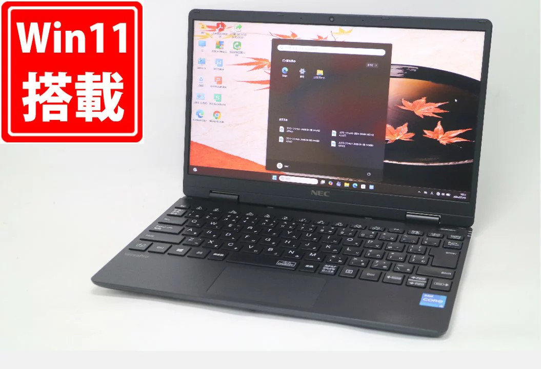 NEC VersaPro PC-VKT40C-9 12.5 Inch Full HD Core i5-1130G7 8GB 512GB SSD Windows