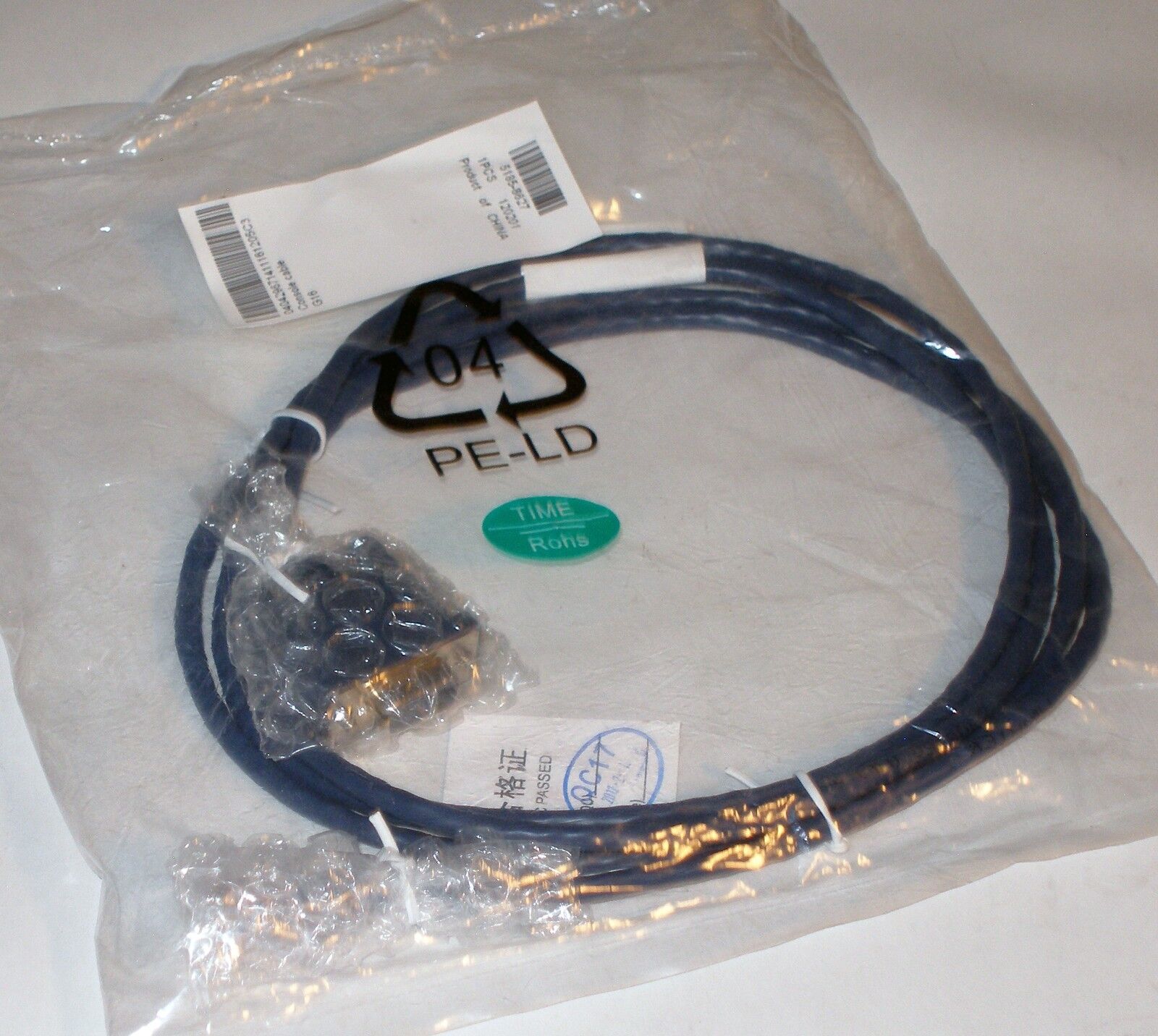 NEW HP 5185-8627 HP Cisco Console Port Serial Cable DB9 RS232 to RJ45 CAT5, 70