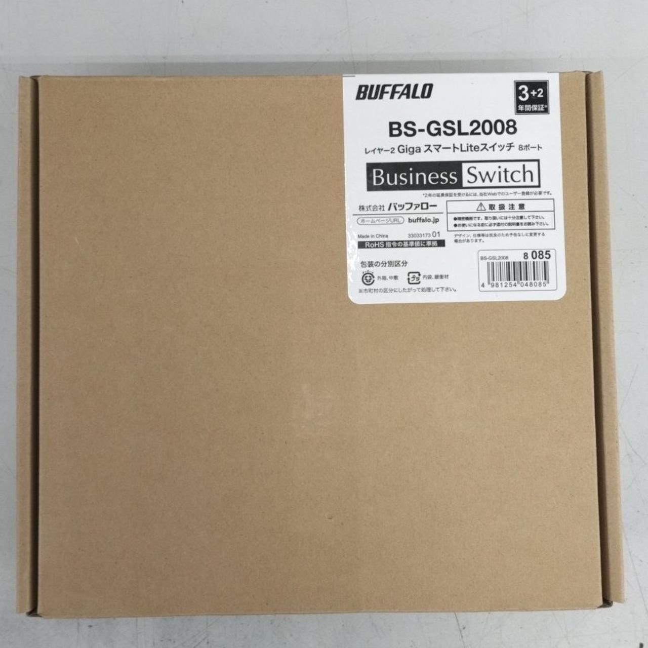 (NEW) BUFFALO BS-GSL2008 8-Port Giga Layer2 Smart Lite Switching Hub