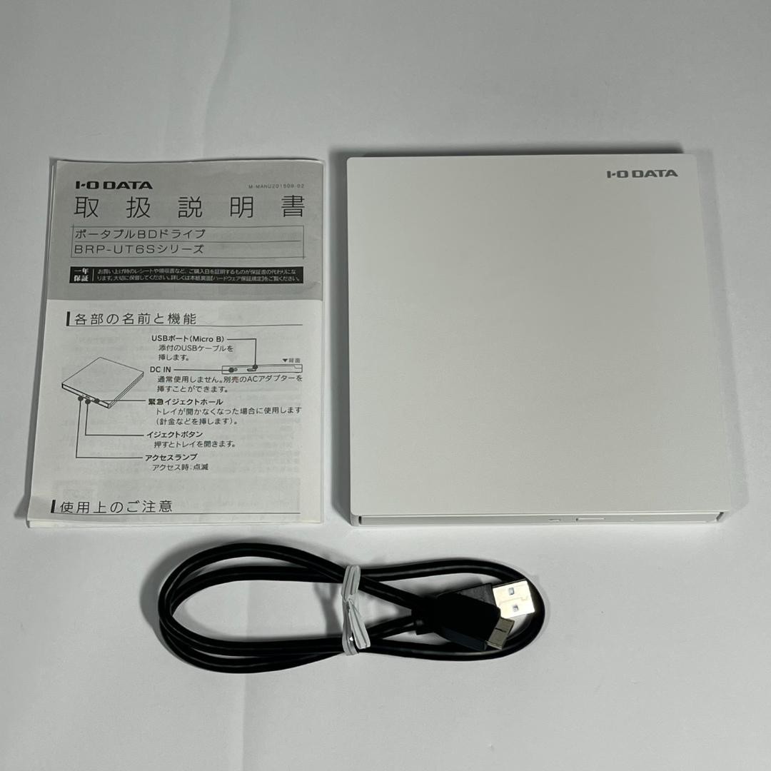 I-O DATA Blu-ray Drive BRP-UT6S USB3.0 Portable Bus Power [Age 13+]