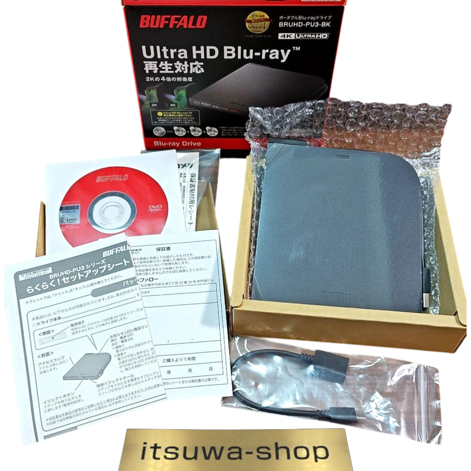 BUFFALO BRUHD-PU3-BK Portable Blu-ray Drive USB UHD BD Tested Japan
