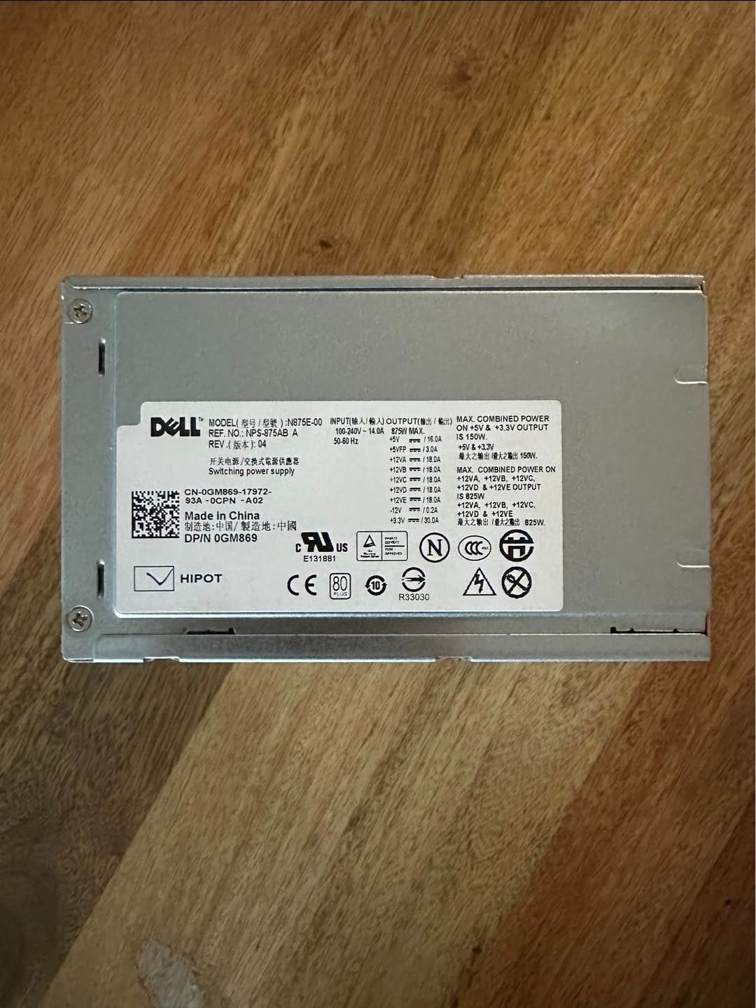 Dell 875W Model-N875E-00 Switching Power Supply