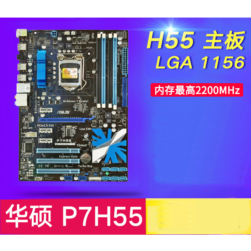 For ASUS P7H55/ P7P55 LX/P7P55D LE/P7P55D/P7P55D PRO/P7P55D DELUXE Motherboard