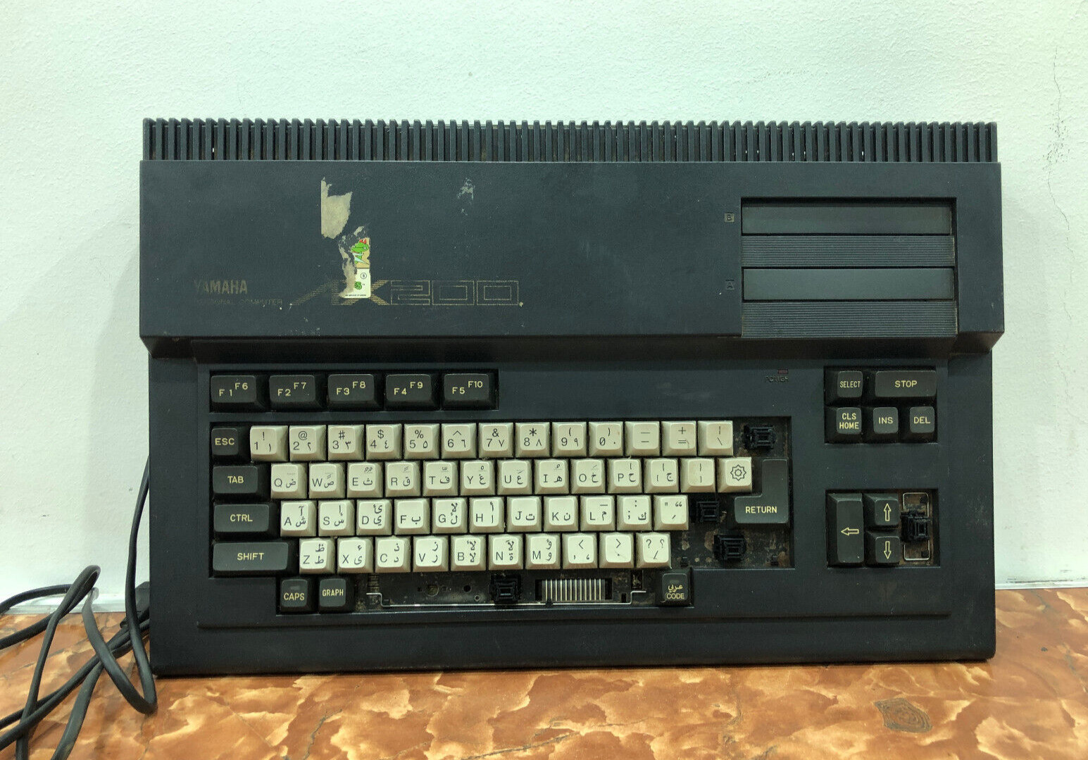 Yamaha MSX Computer AX-200M sakhr صخر Arabic & English Vintage Not working