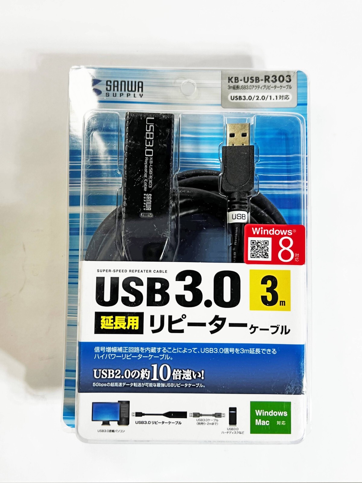 SANWA SUPPLY usb 3.0 repeater cable super-speed 3m KB-USB-R303 Windows Mac