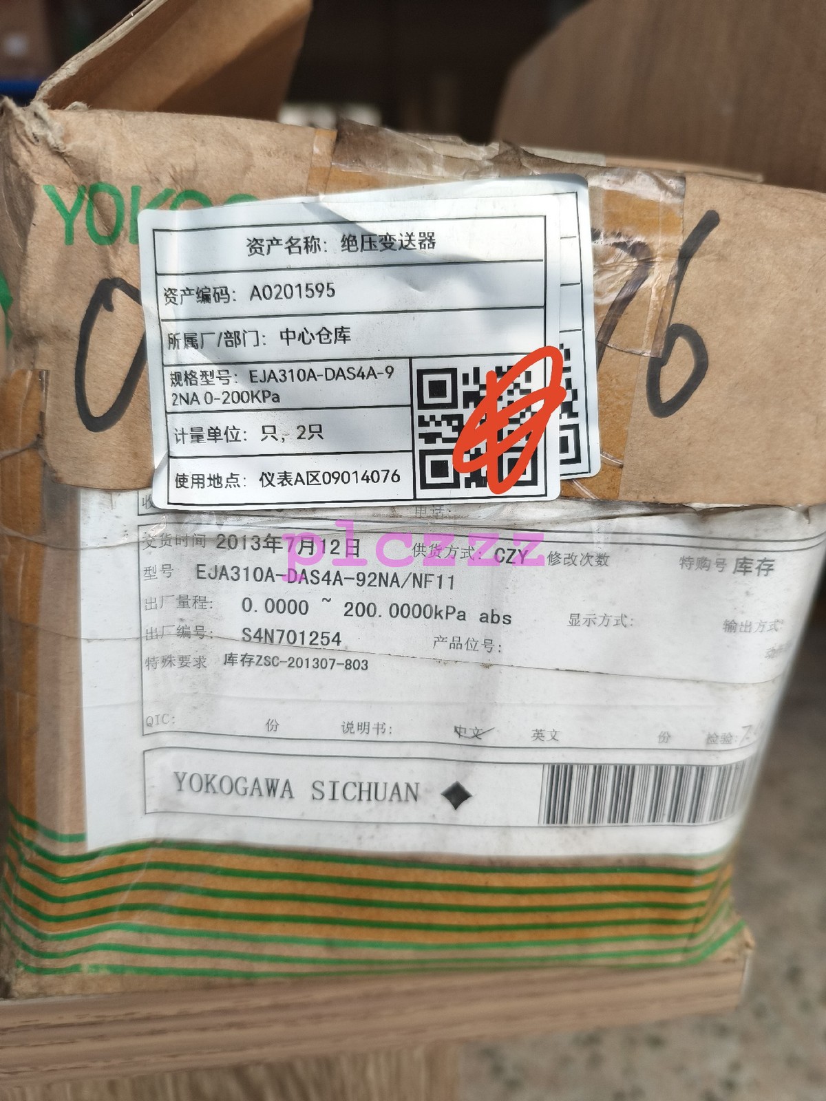 1PC NEW Yokogawa EJA310A-DAS4A-92NA/NF11 Transmitter Fast transportation