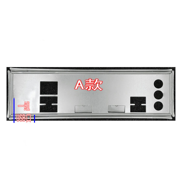 new IO BACK PLATE FOR IPM17-DD IPM17-TP