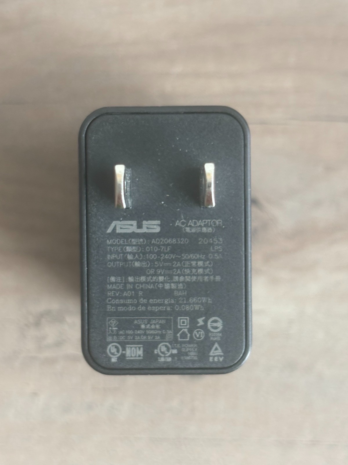 ASUS Adaptive Single USB 2-Amp AC Adapter Wall Charger - Black (AD2068320)