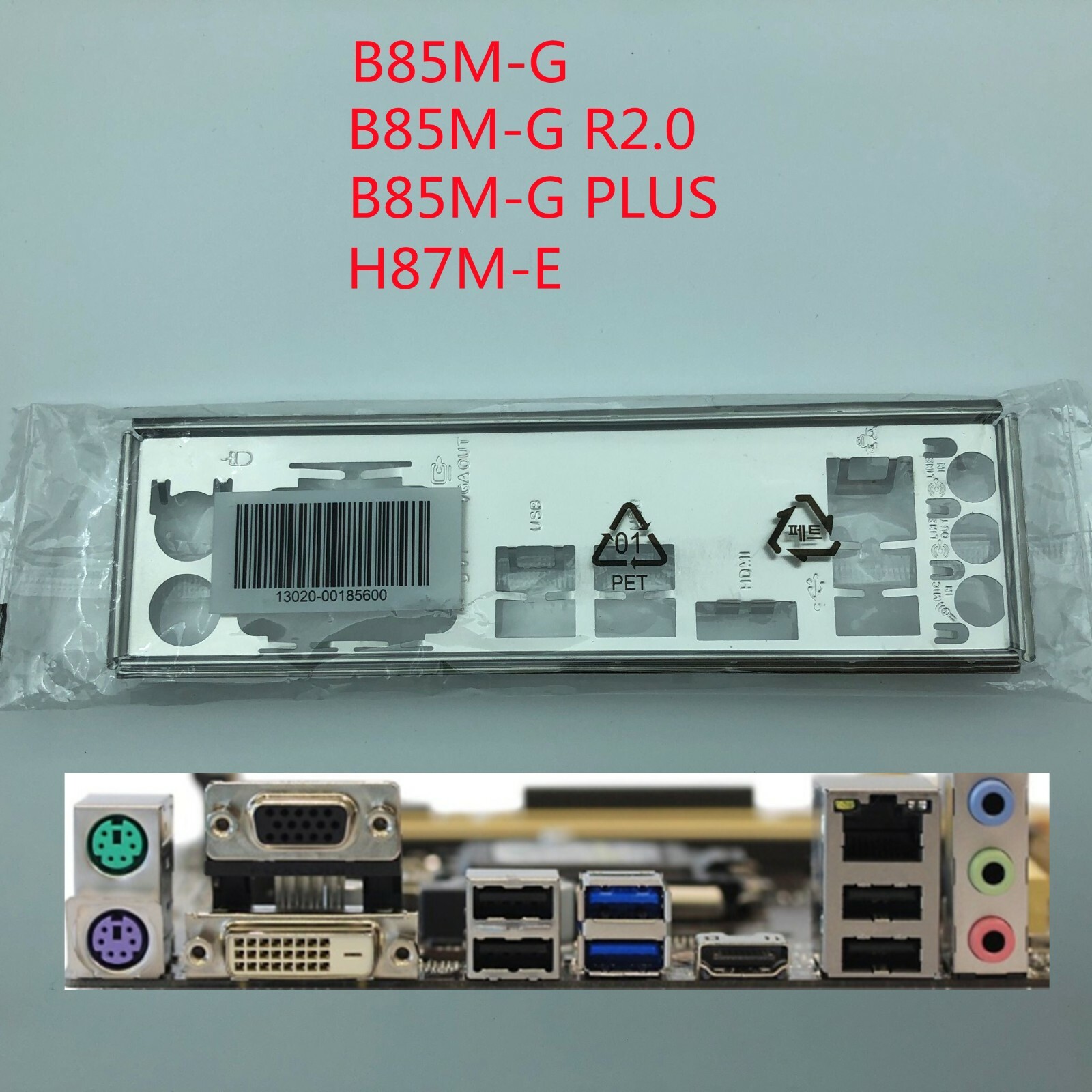 For Asus B85M-G & B85M-G R2.0 Shield I/O IO Rear Baffle Backplate Motherboard