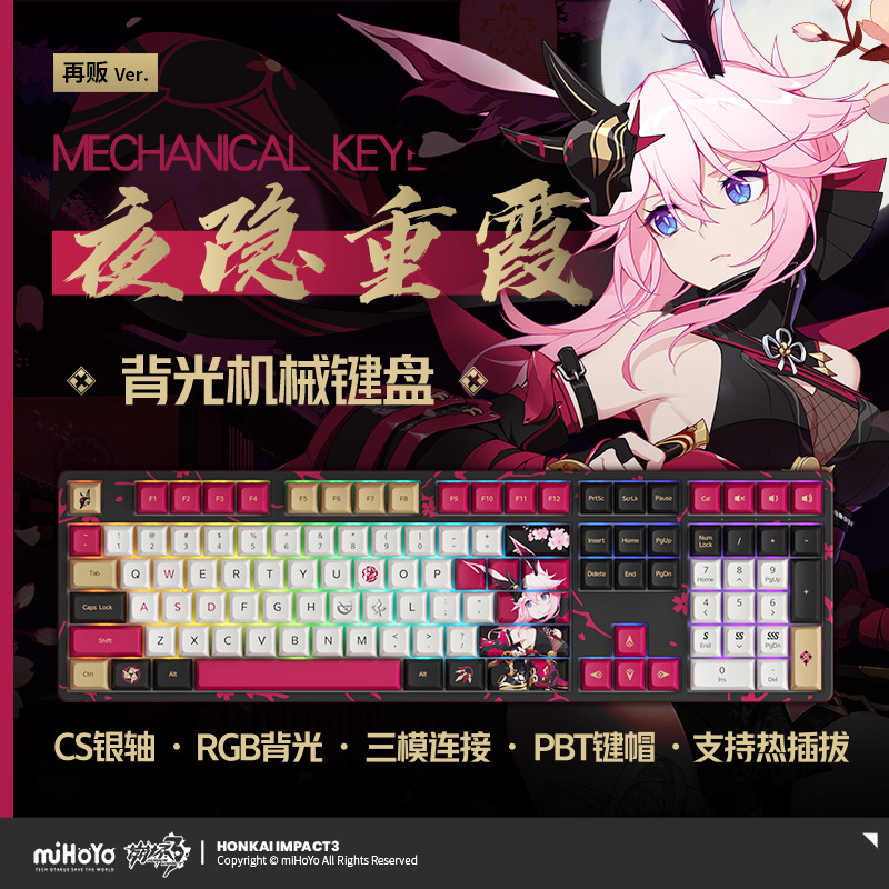 Honkai Impact 3 Yae Sakura RGB CS Sliver Axis Mechanical Keyboard PBT Keypads