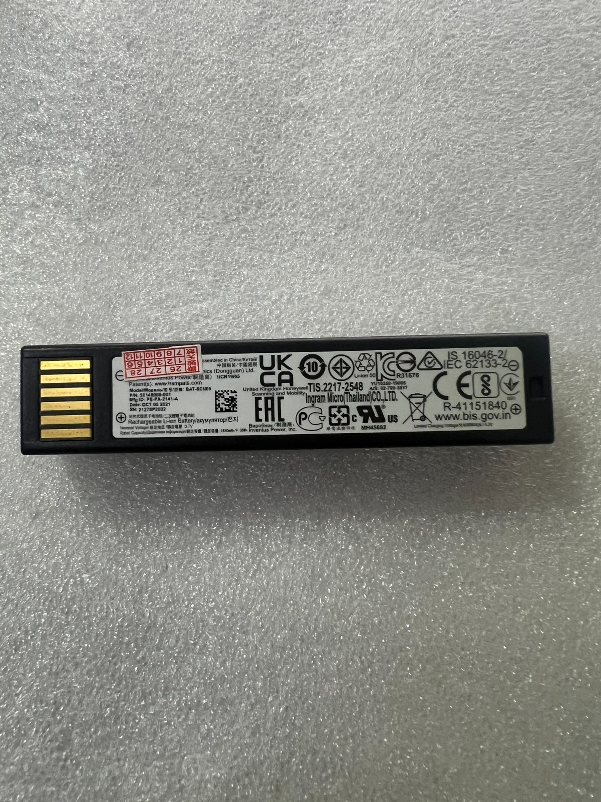 New Battery BAT-SCN05 For Honeywell Granit XP 1990iSR Cordless Scanner 2600mAh