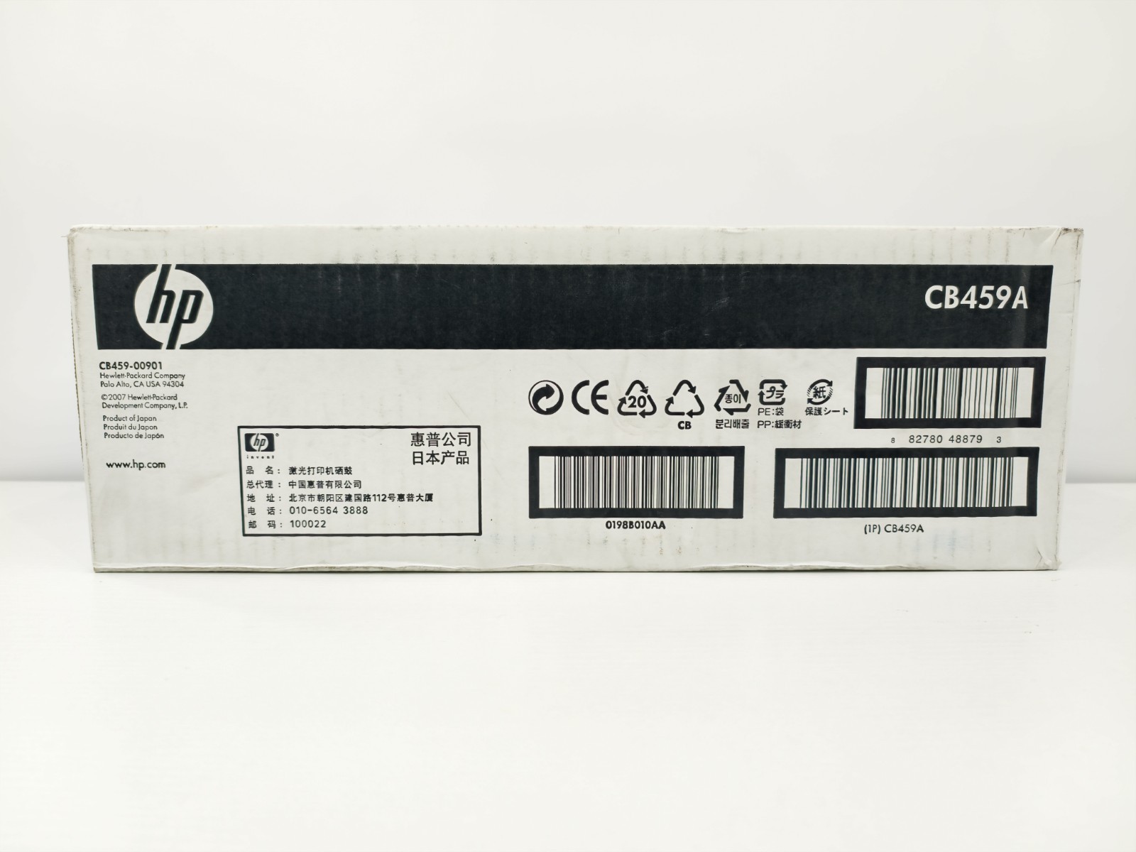 Genuine HP CB459A Image Roller Kit for Color LaserJet CP6015/CM6040 mfp