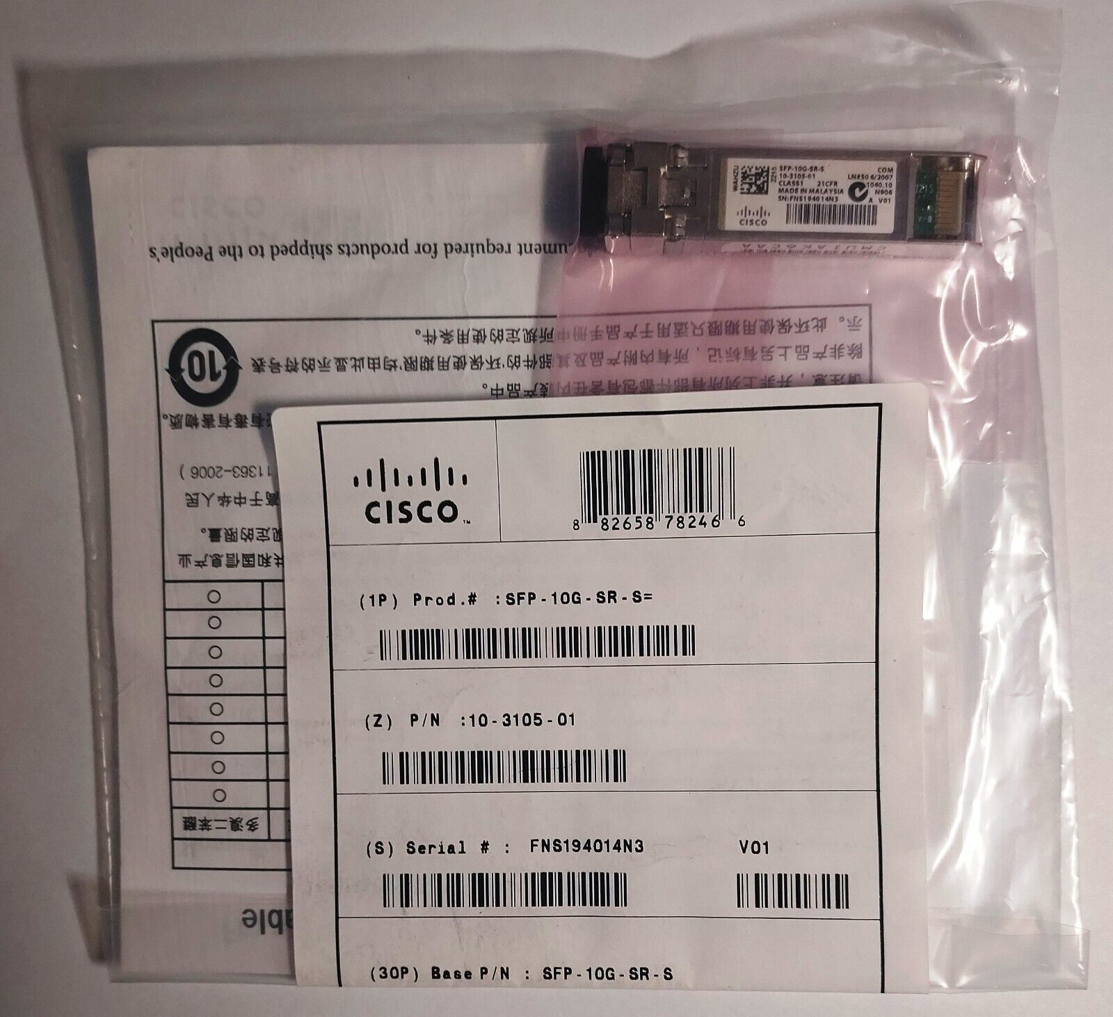 New Cisco SFP-10G-SR-S 10-3105-01 Genuine 1-YR Warranty BEWARE OF COUNTERFEITS