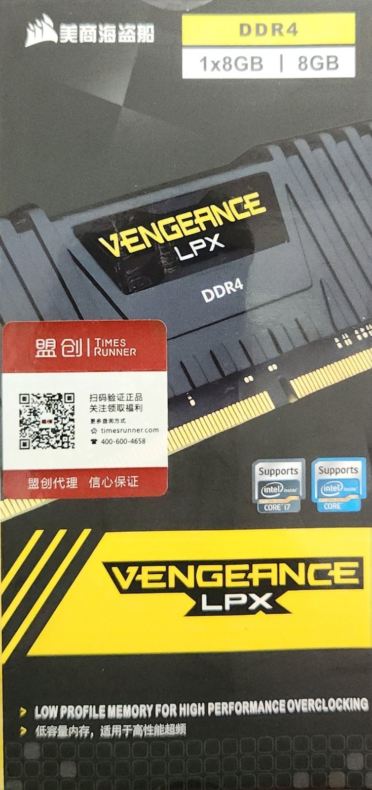 Corsair Vengeance LPX 8GB RAM overclock