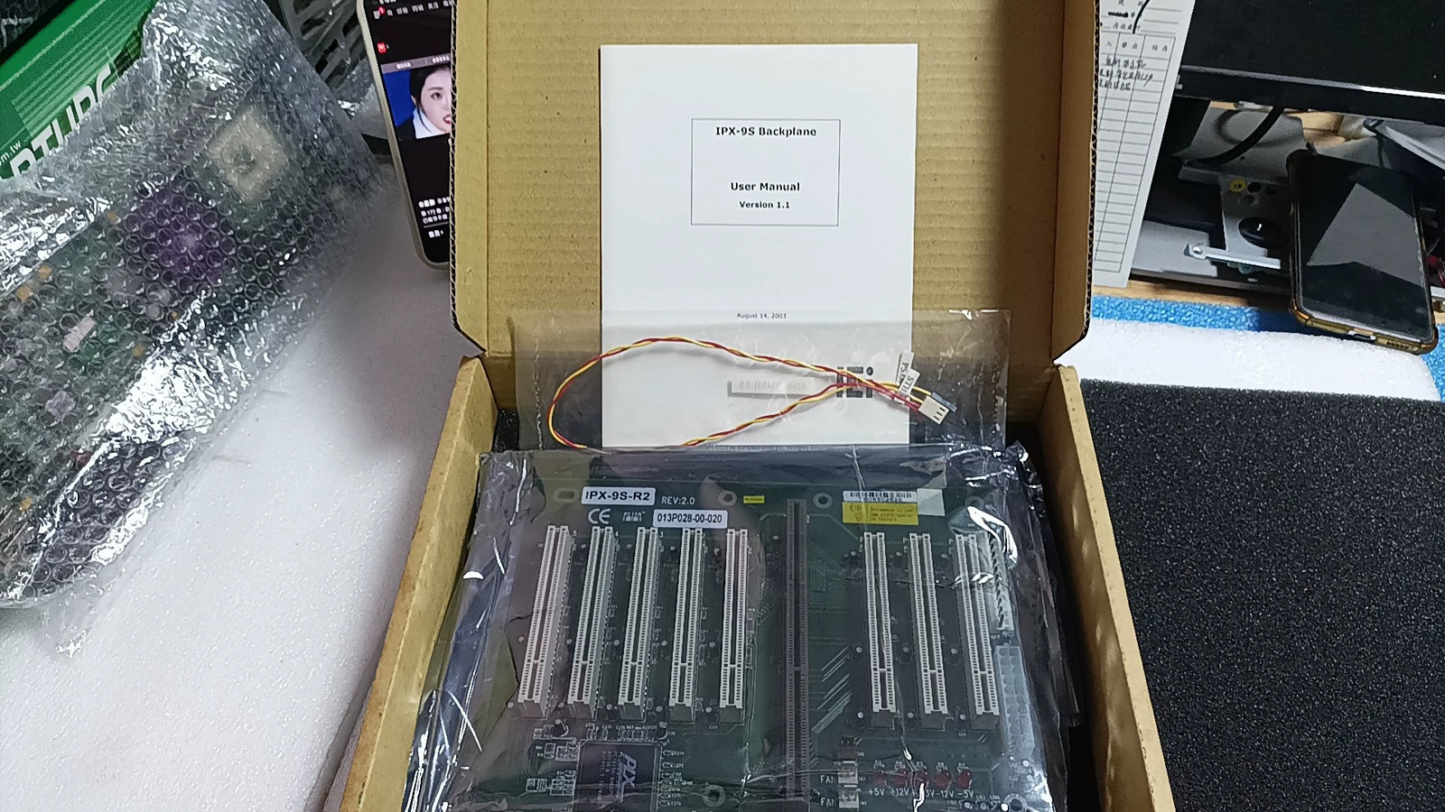 IPX-9S REV:2.0 IPX-9S-R2 IEI Industrial Board Motherboard