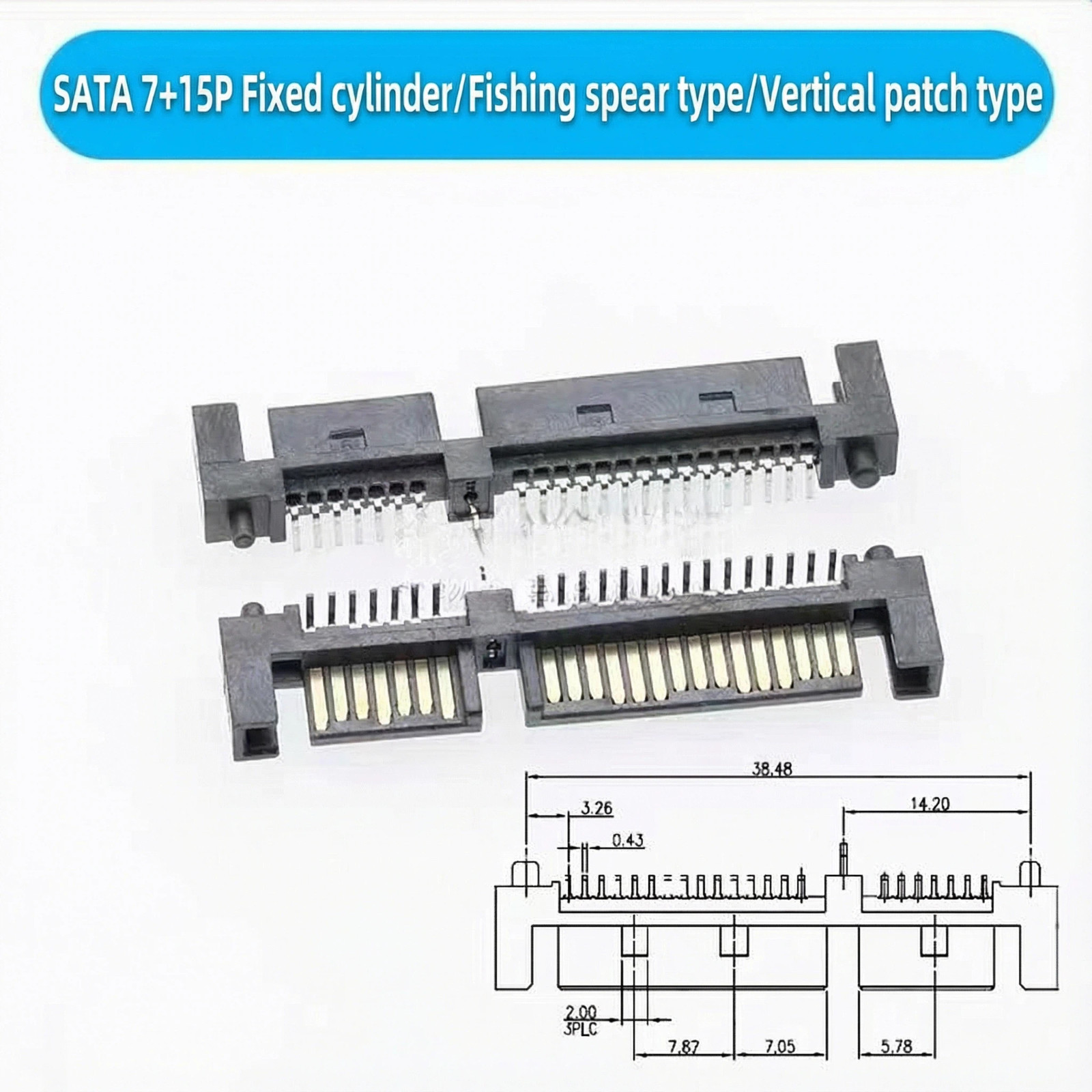 10pcs SATA 7+15P Fixed cylinder/Fishing spear type/Vertical patch type