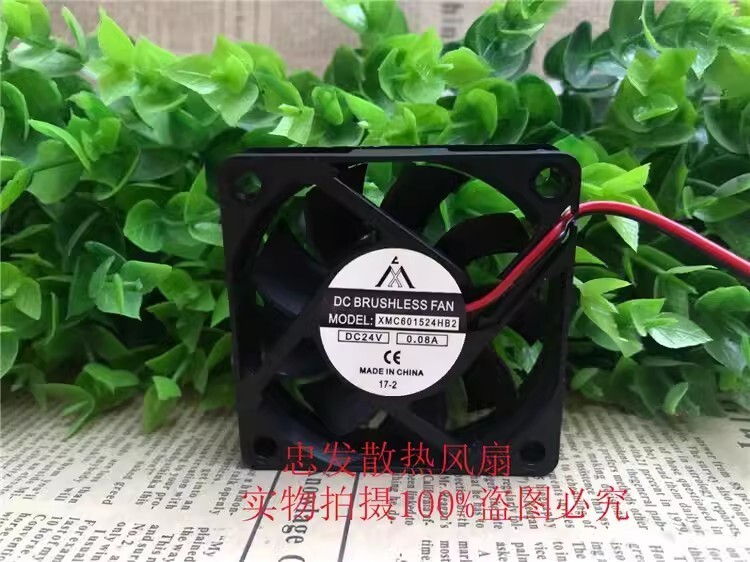 1PCS DC BRUSHLESS FAN XMC601524HB2 DC24V 0.08A 2-wire Inverter Cooling Fan
