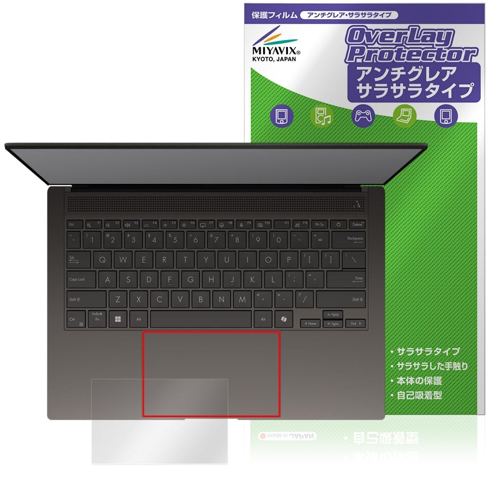 ASUS Zenbook S 14 UX5406SA Touchpad Protective Film by Miyabix