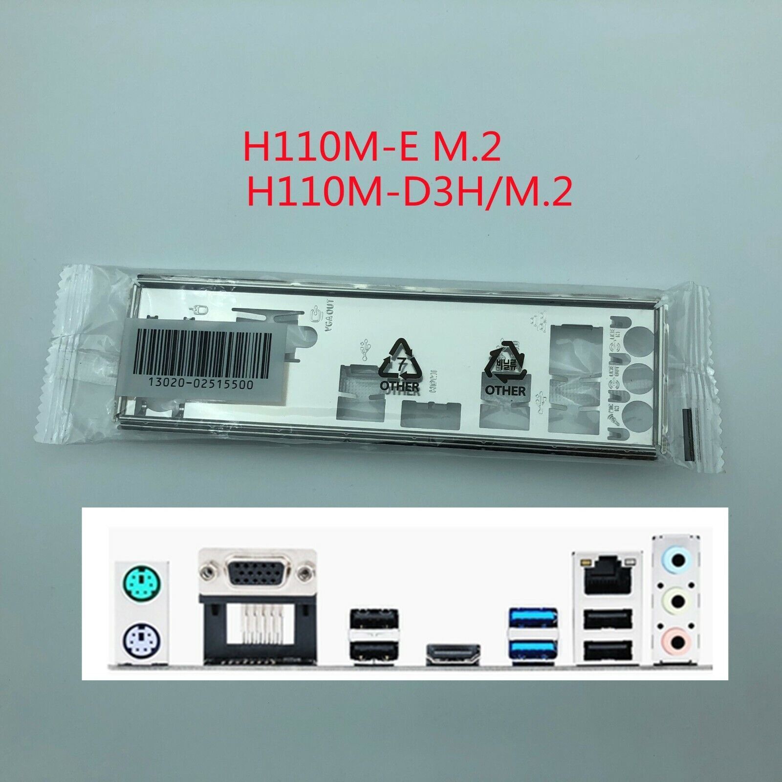 For Asus H110M-E M.2 & H110M-D3H/M.2 Shield I/O IO Rear Backplate Motherboard