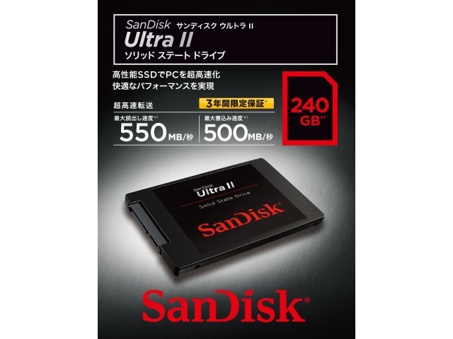 SanDisk Ultra II 240GB SATA 3.0 Internal SSD SDSSDHII-240G-J26 Unused