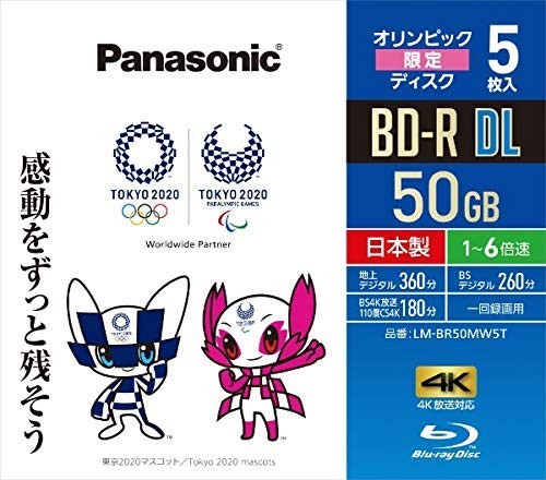 Panasonic 6x Speed ​​Blu-ray Discs for Recording Single-Sided Dual-Layer 50GB