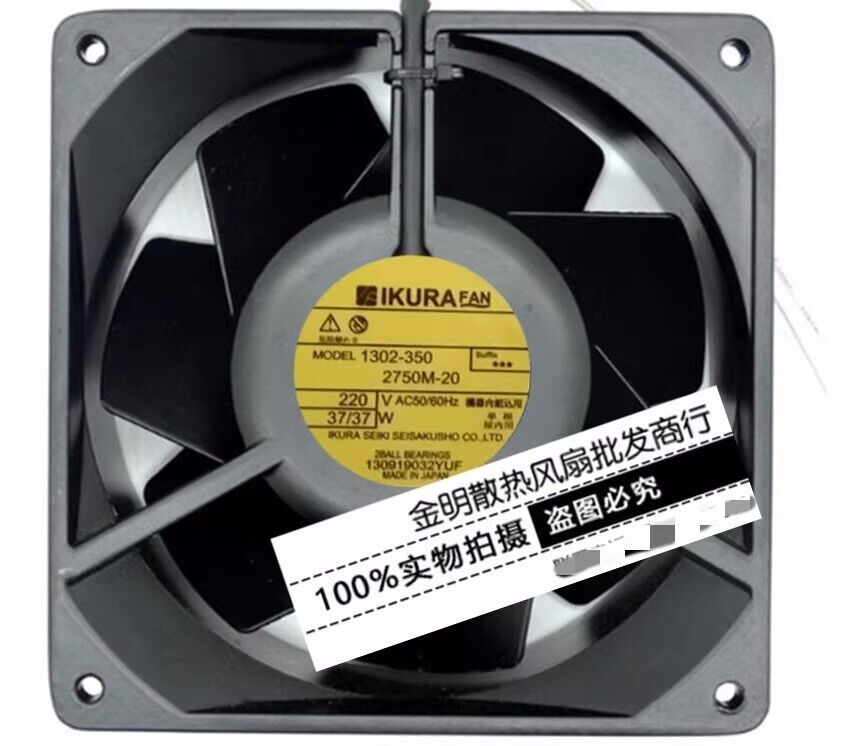 1 pcs IKURA 14050 14CM 2750M-20 220V All Metal High Temperature Resistant fan
