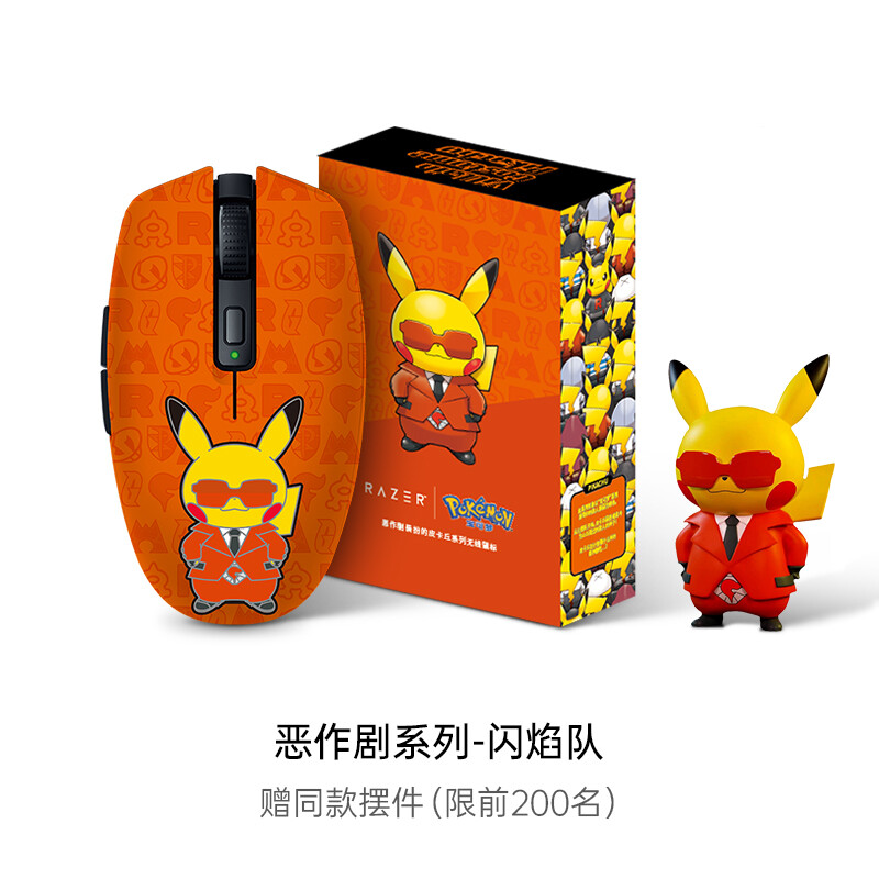Razer x Pokémon Villan Costume Pikachu Orochi V2 Wireless BT Mouse