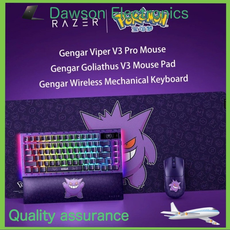 NewRazer x Pokémon Gengar Viper V3 Pro Gaming Mouse and Mechanical Keyboard